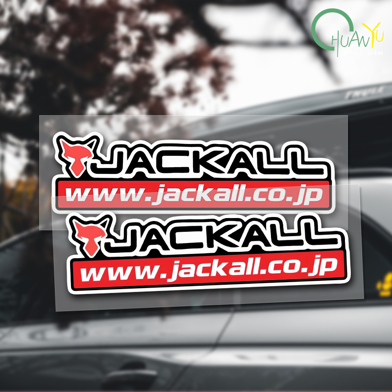 Door Handle Bar - Fishing rod decal Suitable for JACKALL