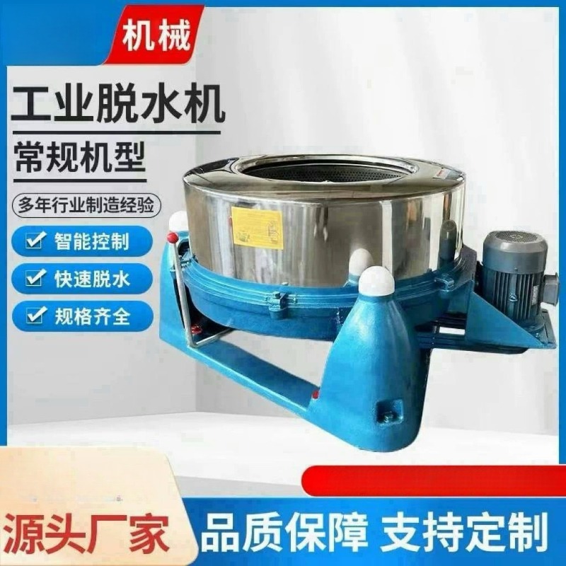 Large-capacity Spin Dryer Stai - Furniture Hardware For Legs review and price