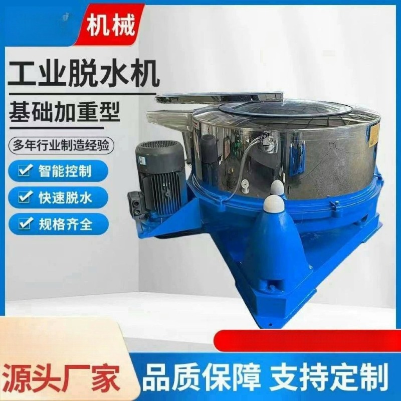Large-capacity Spin Dryer Stai - Furniture Hardware For Legs review and price