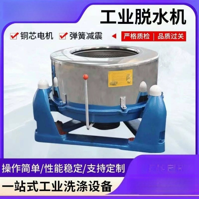 Large-capacity Spin Dryer Stai - Furniture Hardware For Legs review and price