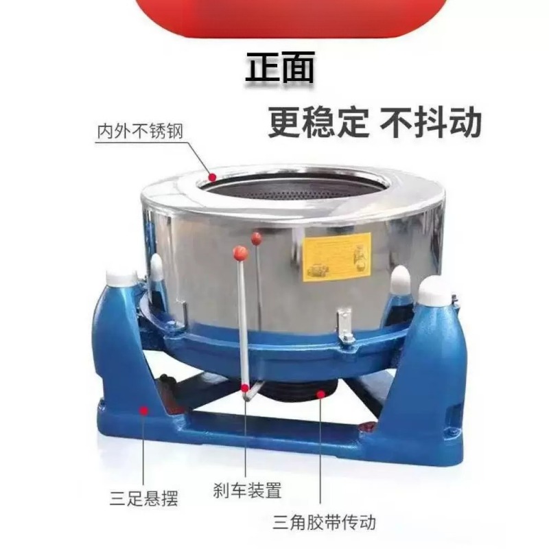Large-capacity Spin Dryer Stai - Furniture Hardware For Legs review and price