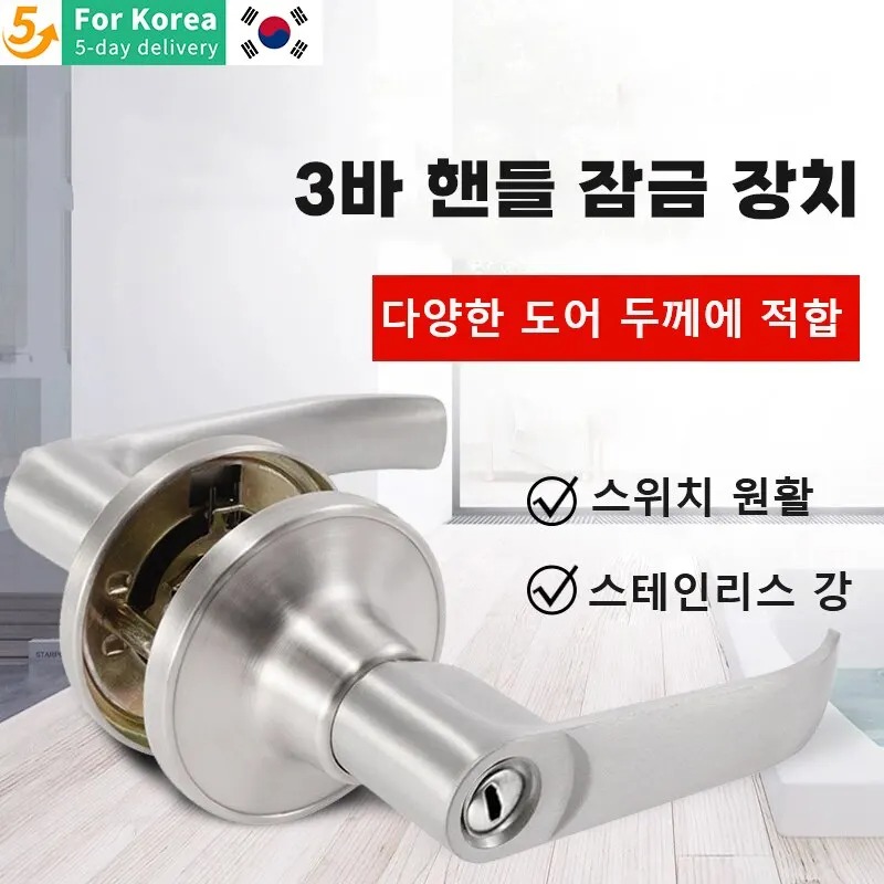 Three Bar Door Handle Zinc All - Door Handle Bar review and price